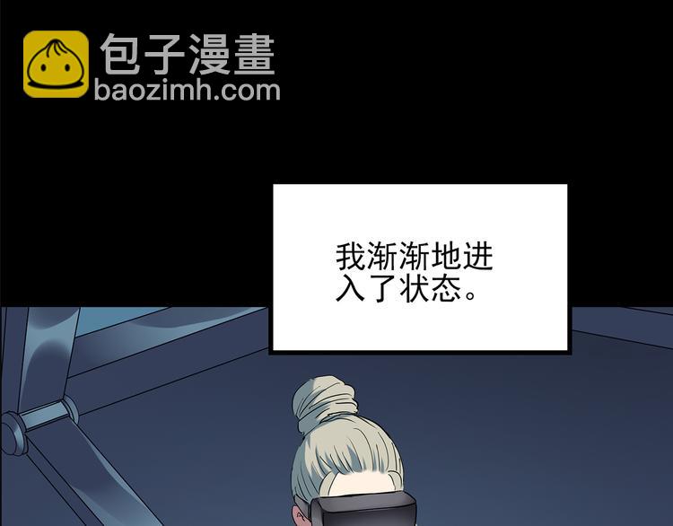 第140话 VR游戏 中31