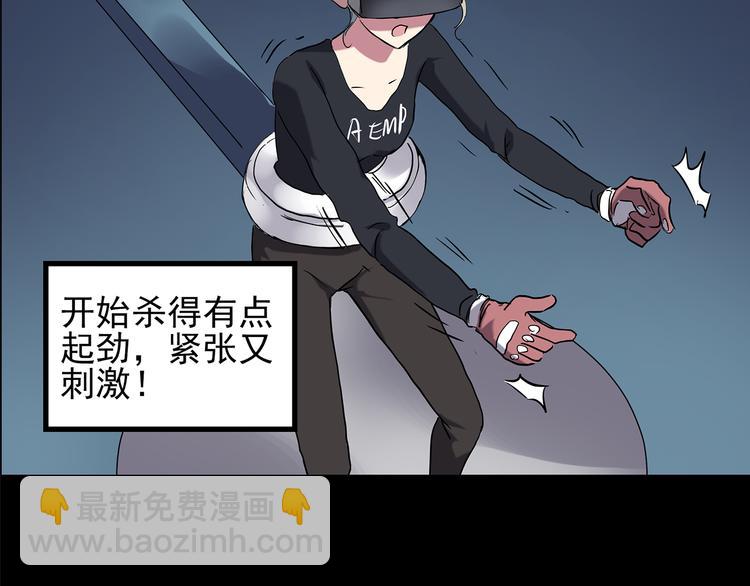 第140话 VR游戏 中32