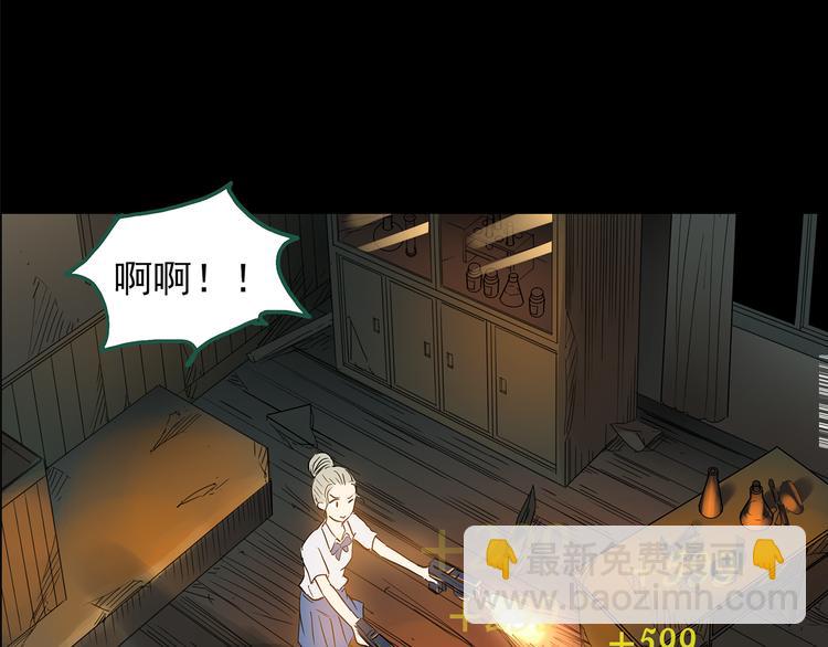 第140话 VR游戏 中33