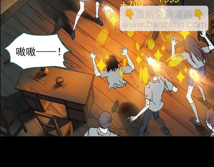 第140话 VR游戏 中34