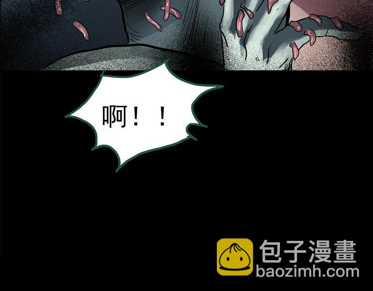 第140话 VR游戏 中37