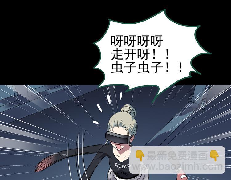 第140话 VR游戏 中38