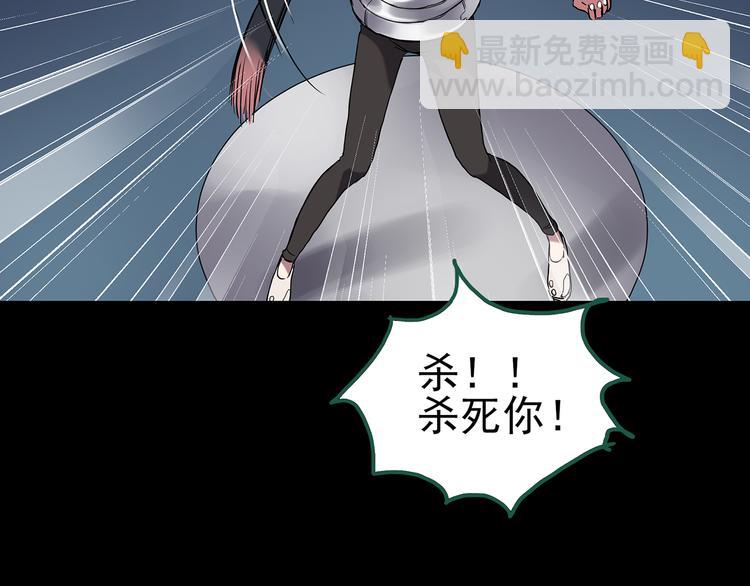 第140话 VR游戏 中39