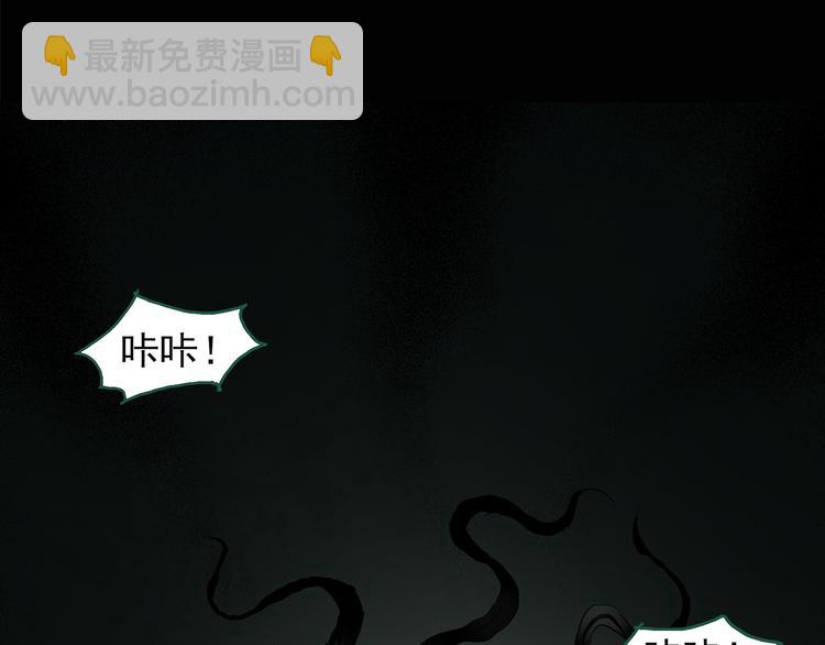 第140话 VR游戏 中4