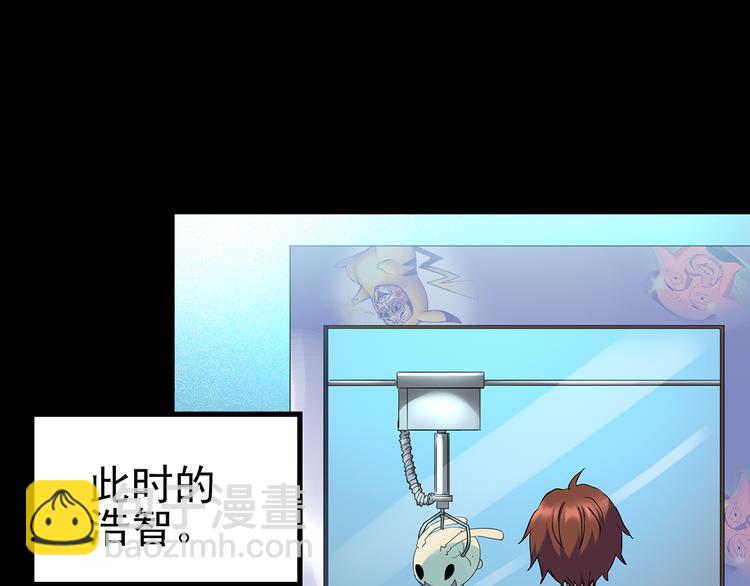 第140话 VR游戏 中40