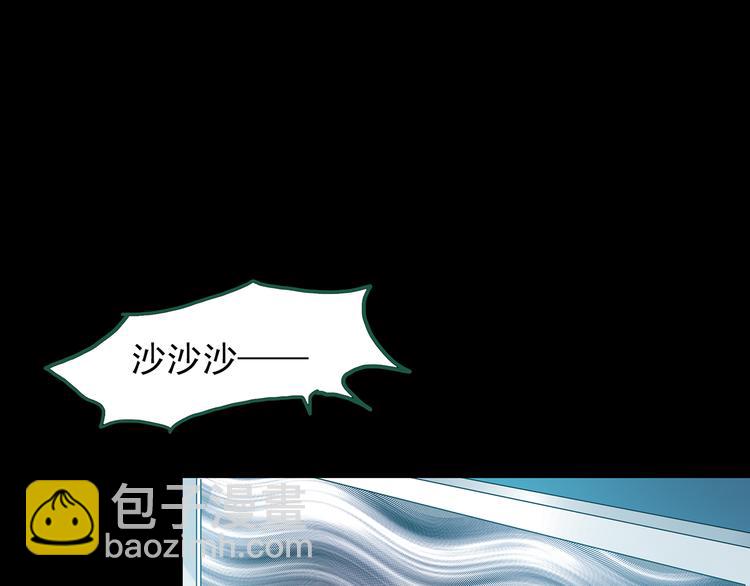 第140话 VR游戏 中44