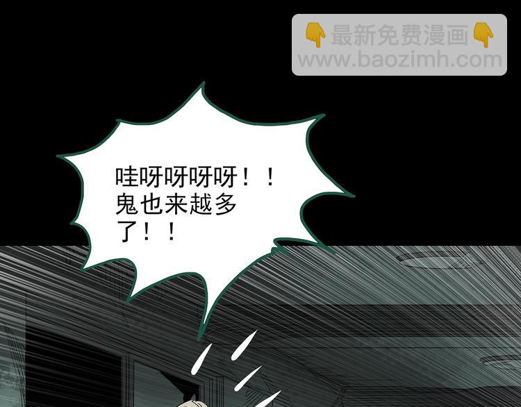 第140话 VR游戏 中46