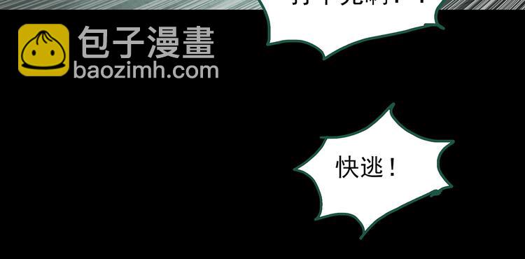 第140话 VR游戏 中48