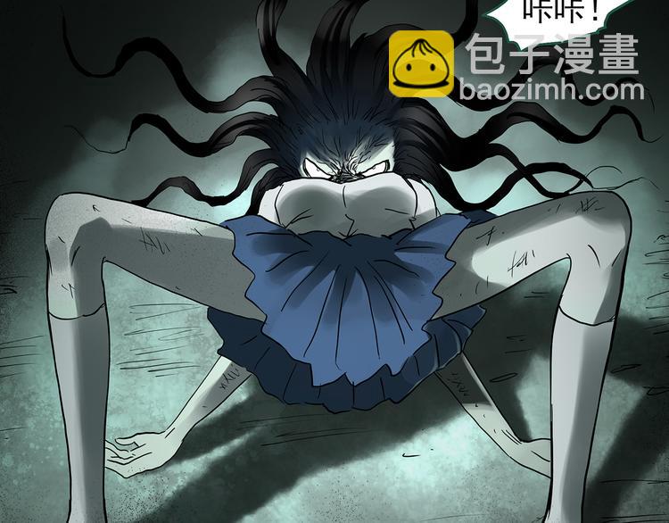 第140话 VR游戏 中5