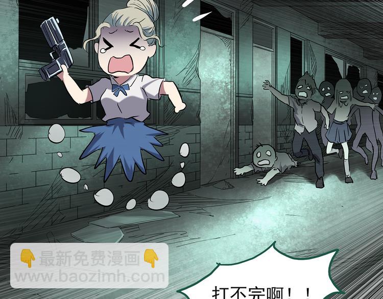 第140话 VR游戏 中51