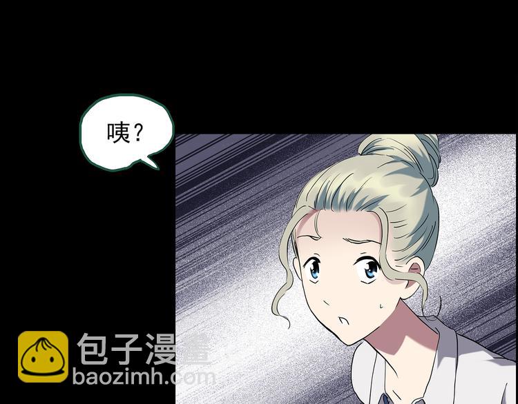 第140话 VR游戏 中53