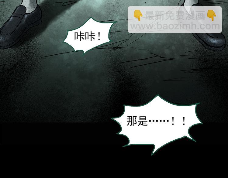第140话 VR游戏 中6