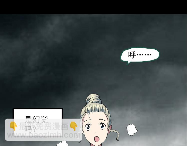 第140话 VR游戏 中65