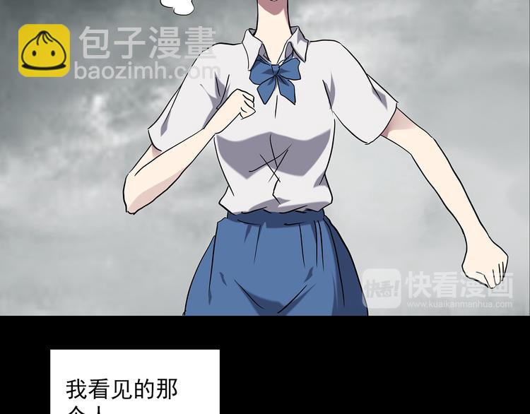 第140话 VR游戏 中66