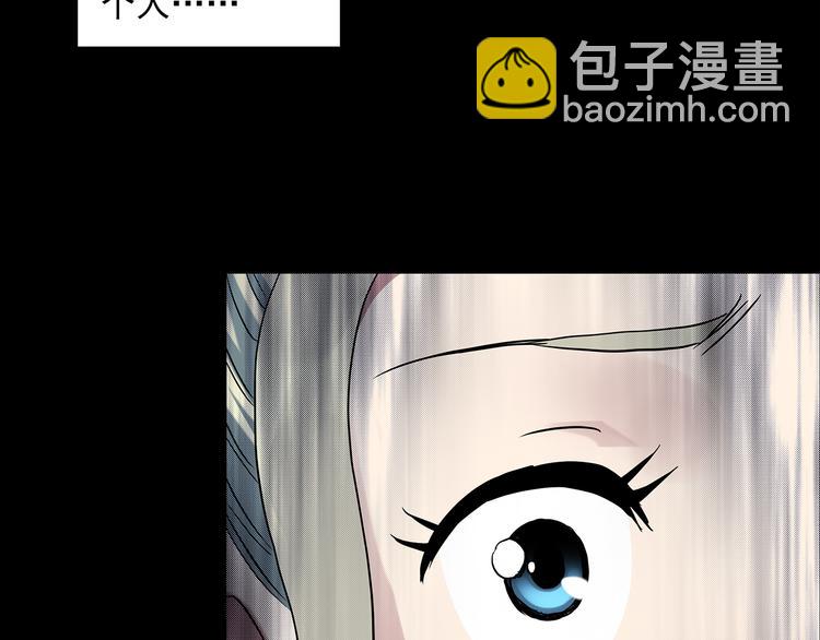 第140话 VR游戏 中67