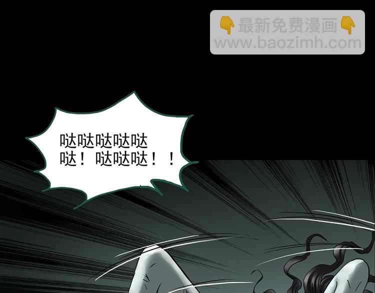 第140话 VR游戏 中7
