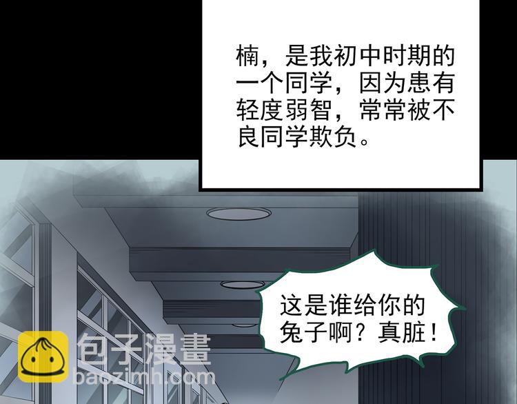 第140话 VR游戏 中70