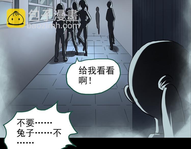 第140话 VR游戏 中71