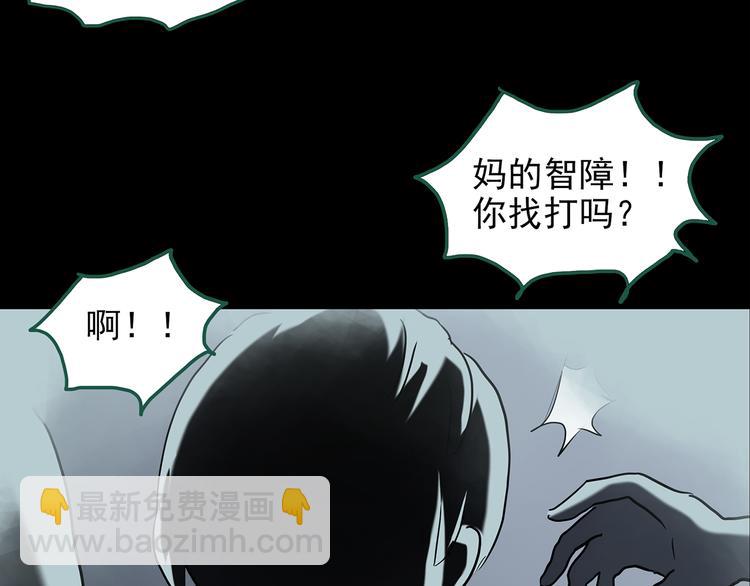 第140话 VR游戏 中72