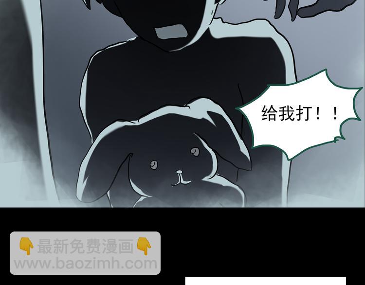 第140话 VR游戏 中73