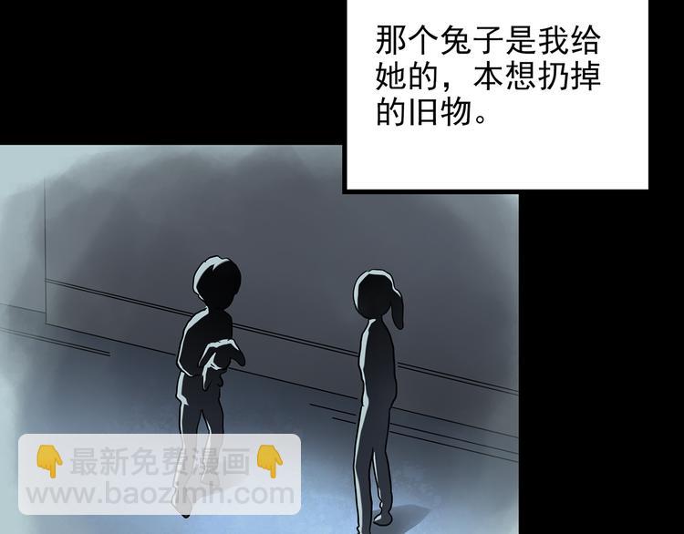 第140话 VR游戏 中74