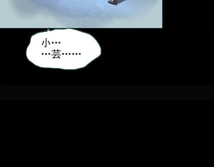 第140话 VR游戏 中75