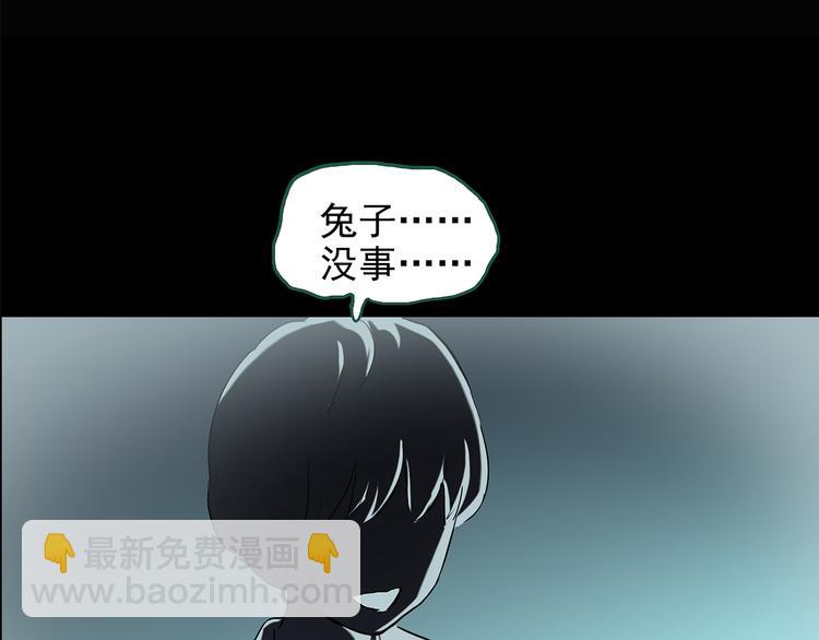 第140话 VR游戏 中77