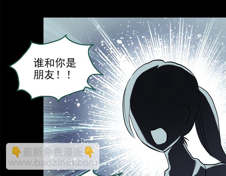 第140话 VR游戏 中79