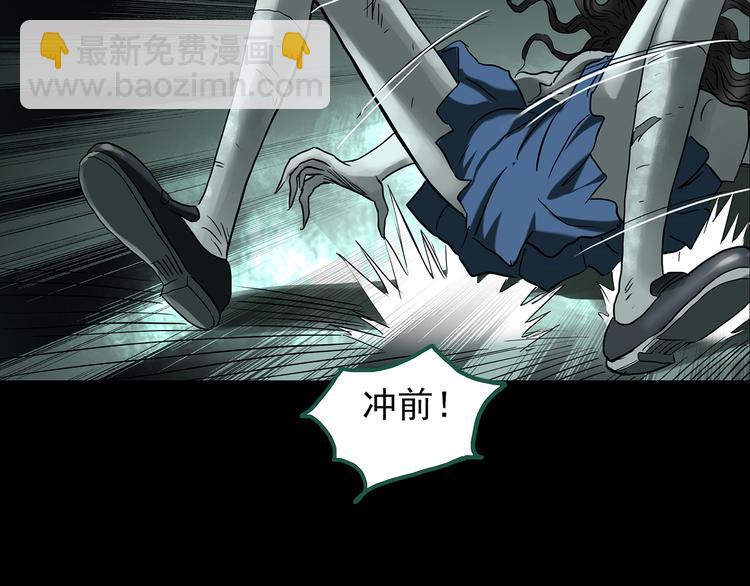 第140话 VR游戏 中8