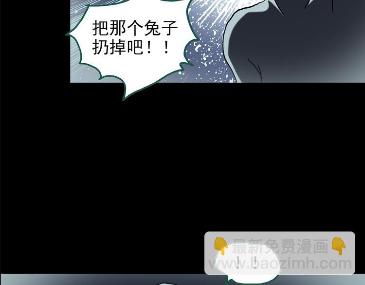 第140话 VR游戏 中80