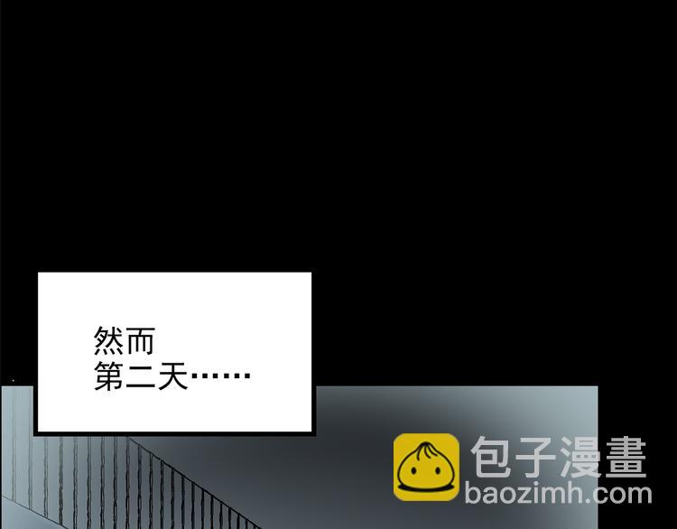 第140话 VR游戏 中84