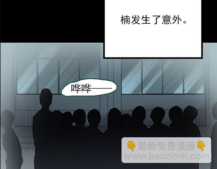 第140话 VR游戏 中86