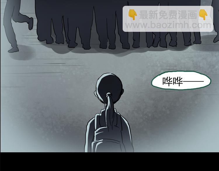 第140话 VR游戏 中87