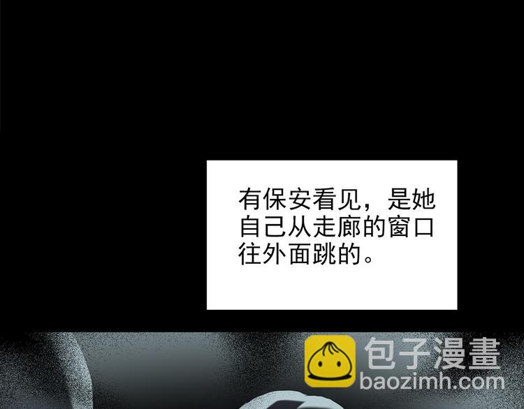 第140话 VR游戏 中88