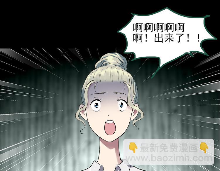 第140话 VR游戏 中9