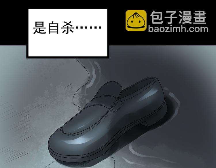 第140话 VR游戏 中90