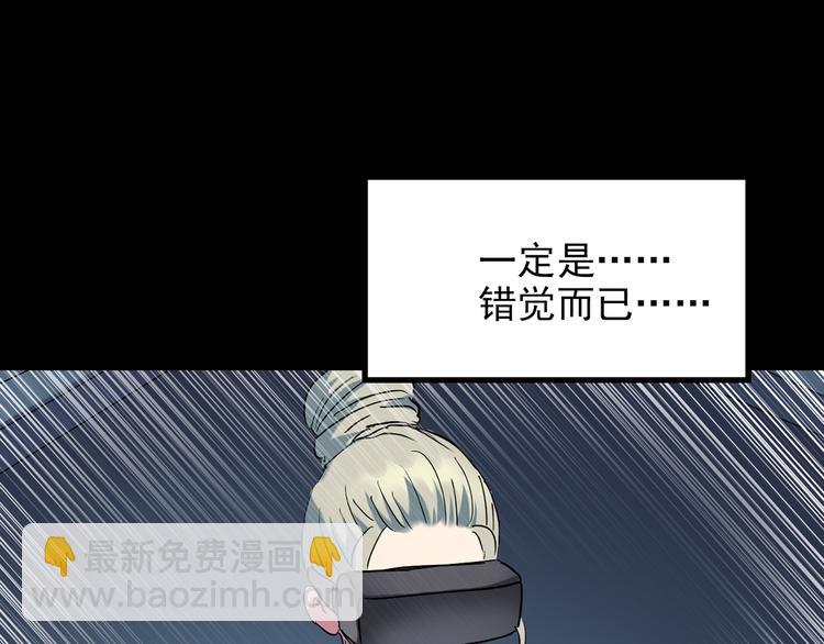 第140话 VR游戏 中93