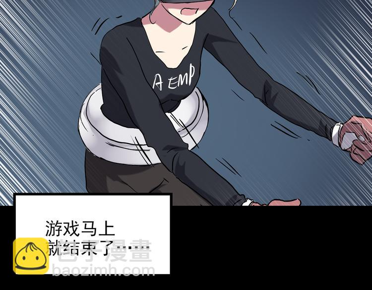 第140话 VR游戏 中94