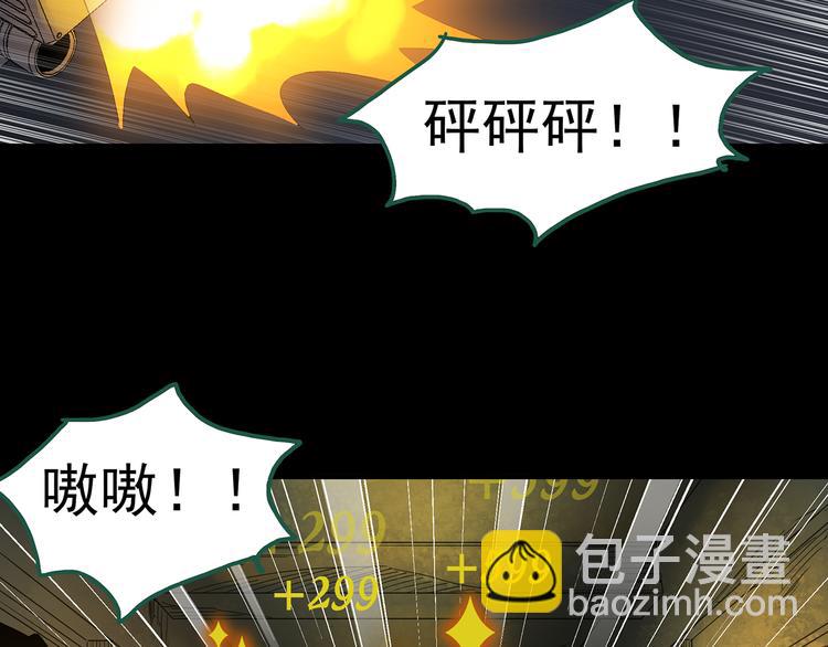第140话 VR游戏 中97