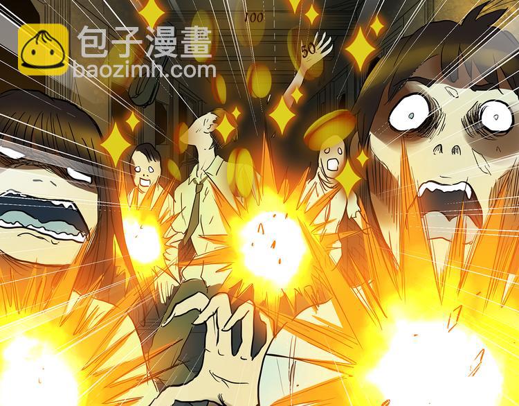 第140话 VR游戏 中98