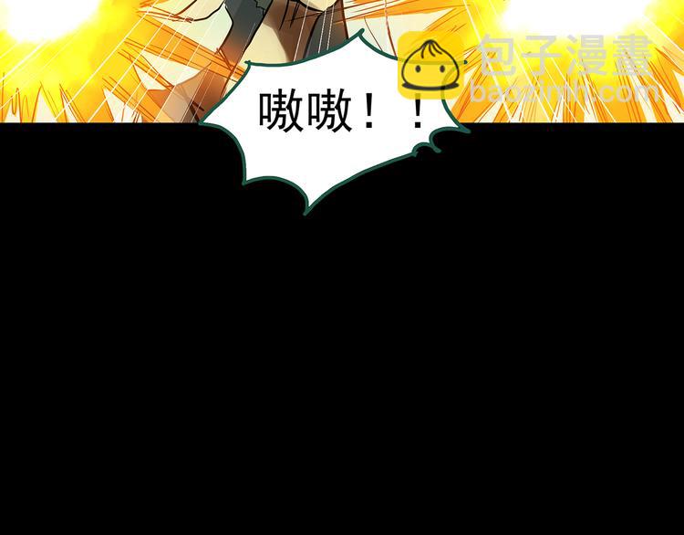 第140话 VR游戏 中99
