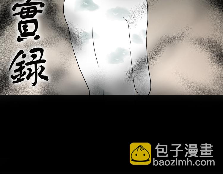 第178话 爱的纹身1