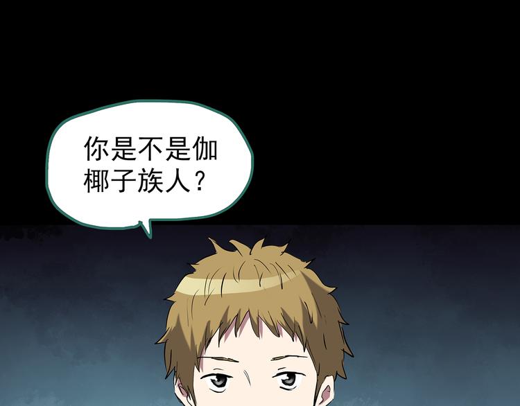 第178话 爱的纹身104