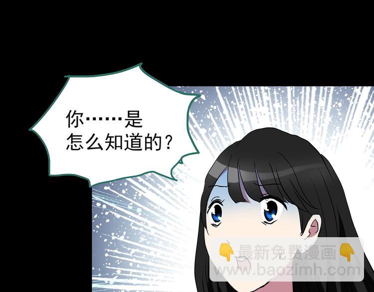 第178话 爱的纹身106