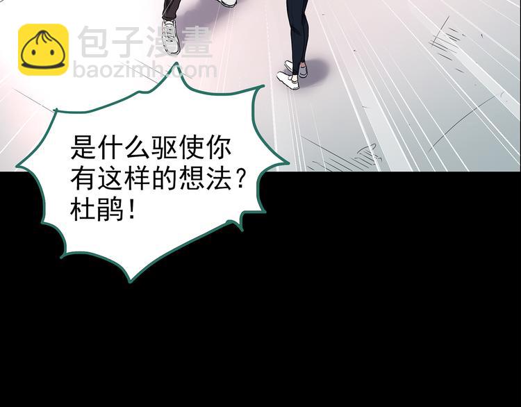 第178话 爱的纹身11
