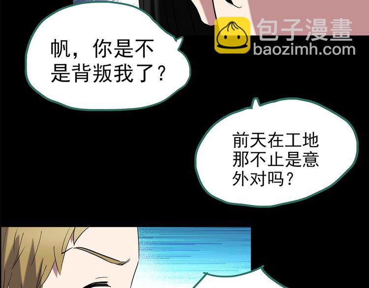 第178话 爱的纹身115