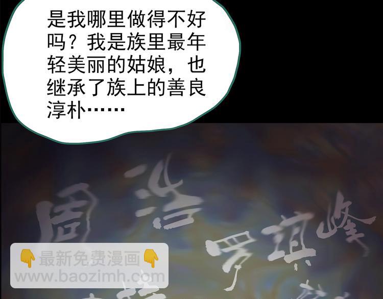 第178话 爱的纹身121