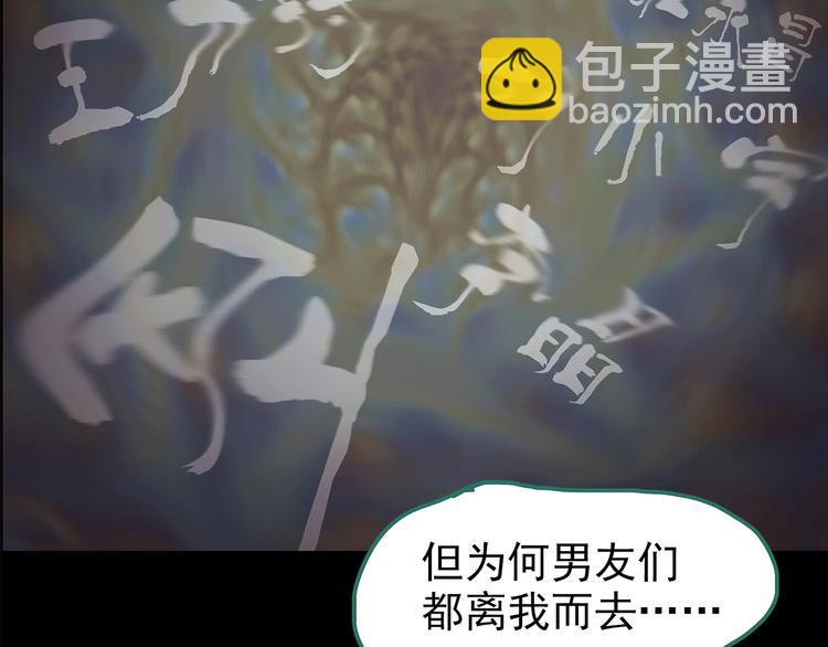 第178话 爱的纹身122