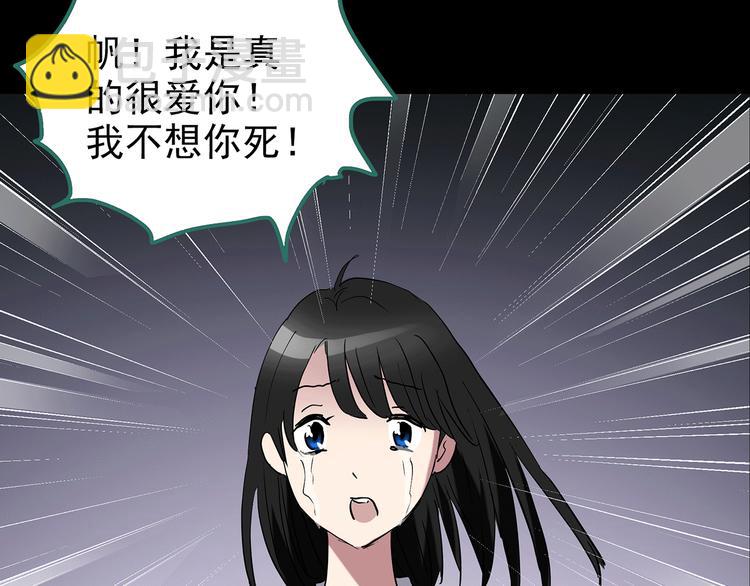 第178话 爱的纹身128
