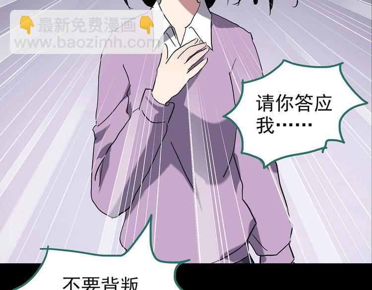 第178话 爱的纹身129